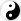 Yin and Yang.svg