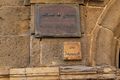 El Silahdar complex at Muizz street, photo by Hatem Moushir 15.jpg