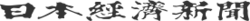 The Nikkei logo.png