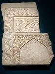 Fragmentary tombstone in the shape of a mihrab. Samarkand, 1385-1400. Louvre Museum OA 4080.[51]