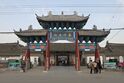 Neixiang Yamen 00.jpg