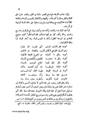 الصفحة التالية &larr;