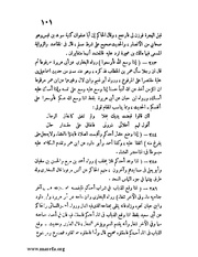 الصفحة التالية &larr;