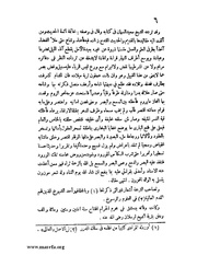 الصفحة التالية &larr;