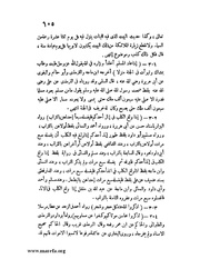 الصفحة التالية &larr;