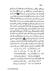 الصفحة التالية &larr;