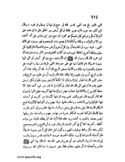 الصفحة التالية &larr;