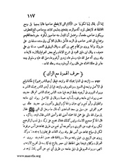 الصفحة التالية &larr;