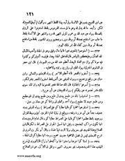 الصفحة التالية &larr;