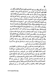 الصفحة التالية &larr;