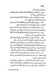 الصفحة التالية &larr;