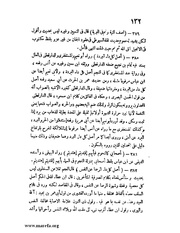 الصفحة التالية &larr;