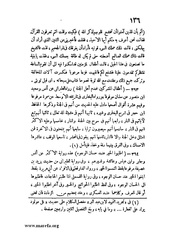 الصفحة التالية &larr;