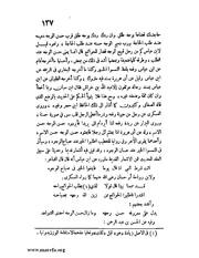 الصفحة التالية &larr;