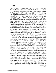 الصفحة التالية &larr;