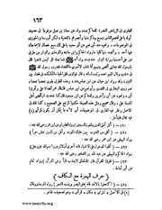 الصفحة التالية &larr;