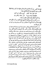 الصفحة التالية &larr;