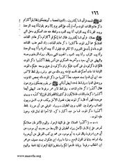 الصفحة التالية &larr;