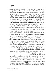 الصفحة التالية &larr;