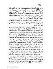 الصفحة التالية &larr;