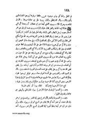 الصفحة التالية &larr;