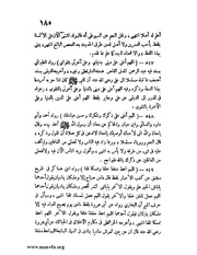 الصفحة التالية &larr;