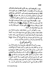 الصفحة التالية &larr;