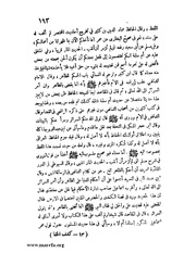 الصفحة التالية &larr;