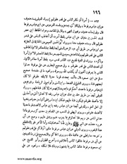 الصفحة التالية &larr;