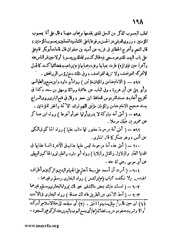 الصفحة التالية &larr;