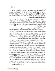 الصفحة التالية &larr;