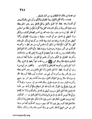 الصفحة التالية &larr;