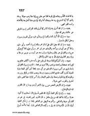 الصفحة التالية &larr;