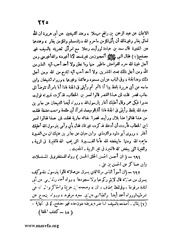 الصفحة التالية &larr;