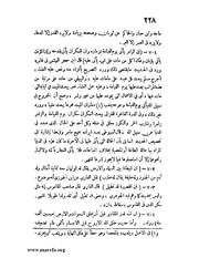 الصفحة التالية &larr;