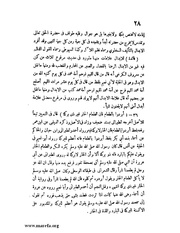 الصفحة التالية &larr;