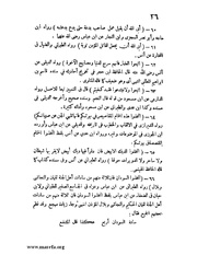 الصفحة التالية &larr;