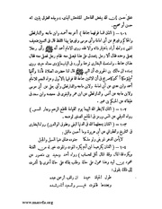 الصفحة التالية &larr;