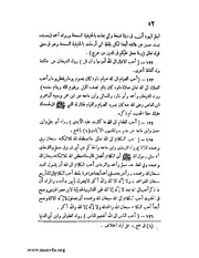 الصفحة التالية &larr;