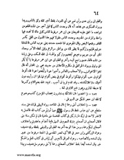 الصفحة التالية &larr;