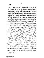 الصفحة التالية &larr;