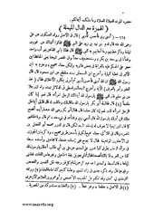 الصفحة التالية &larr;