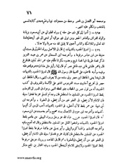 الصفحة التالية &larr;