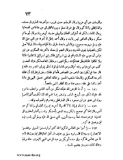 الصفحة التالية &larr;