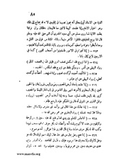 الصفحة التالية &larr;