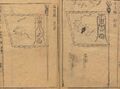 Ming dynasty