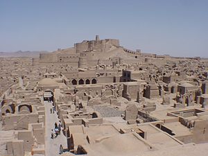 بم قبل الزلزال.