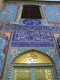 أربعون كوكب