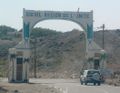 تاجورة