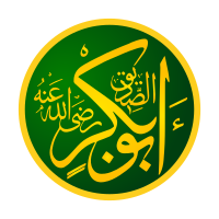 Rashidun Caliph Abu Bakr as-Șiddīq (Abdullah ibn Abi Quhafa) - أبو بكر الصديق عبد الله بن عثمان التيمي القرشي أول الخلفاء الراشدين.svg